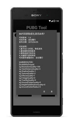 画质助手120帧 画质助手120帧
