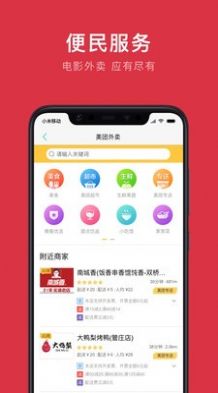 鹰潭公交 鹰潭公交
