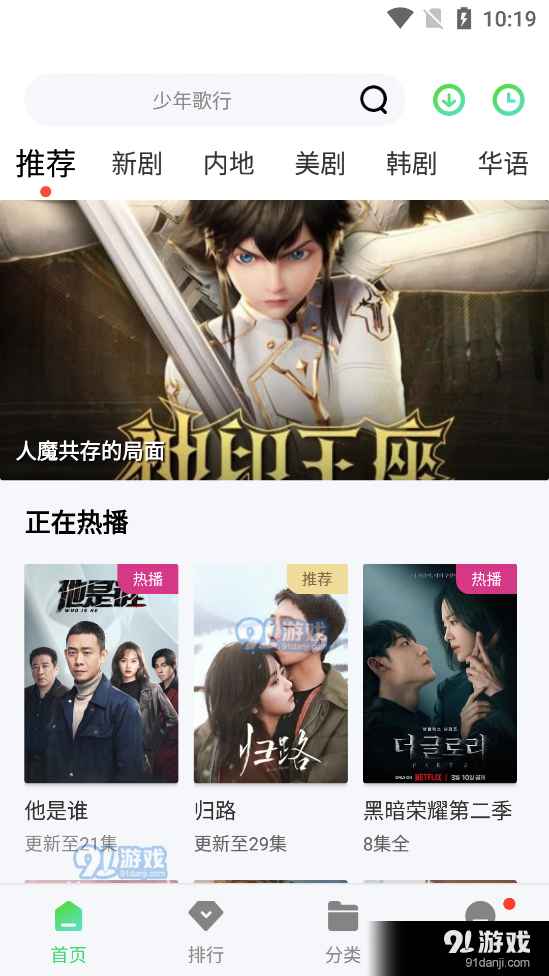 银河影视tv电视版 银河影视tv电视版