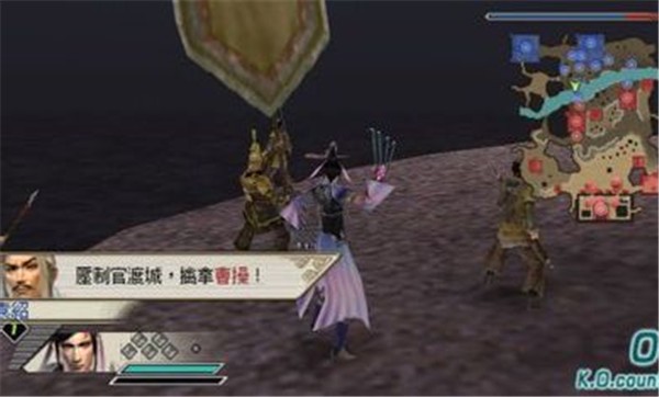 真三国无双9 真三国无双9