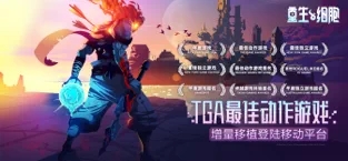重生细胞破解版 重生细胞破解版