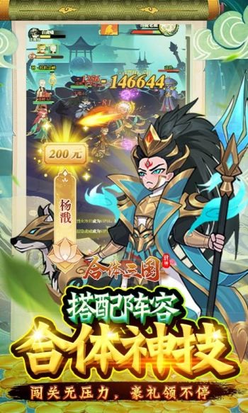图2