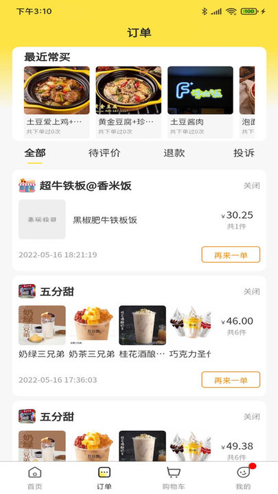 图1