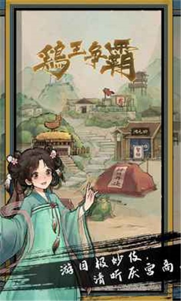 图3