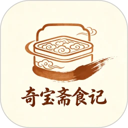 奇宝斋食记