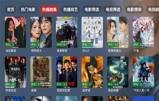 太空影音TV 太空影音TV
