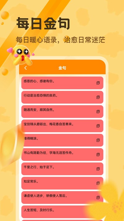 套小羊 套小羊