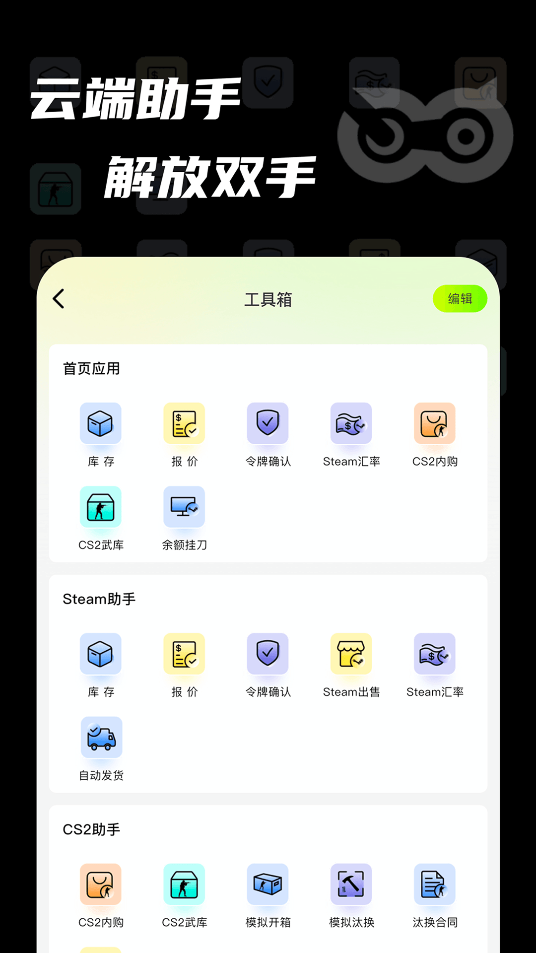 图4