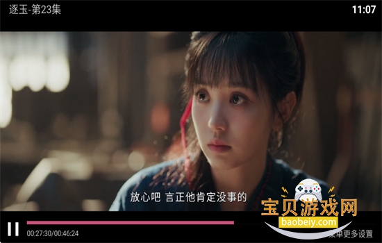 图7