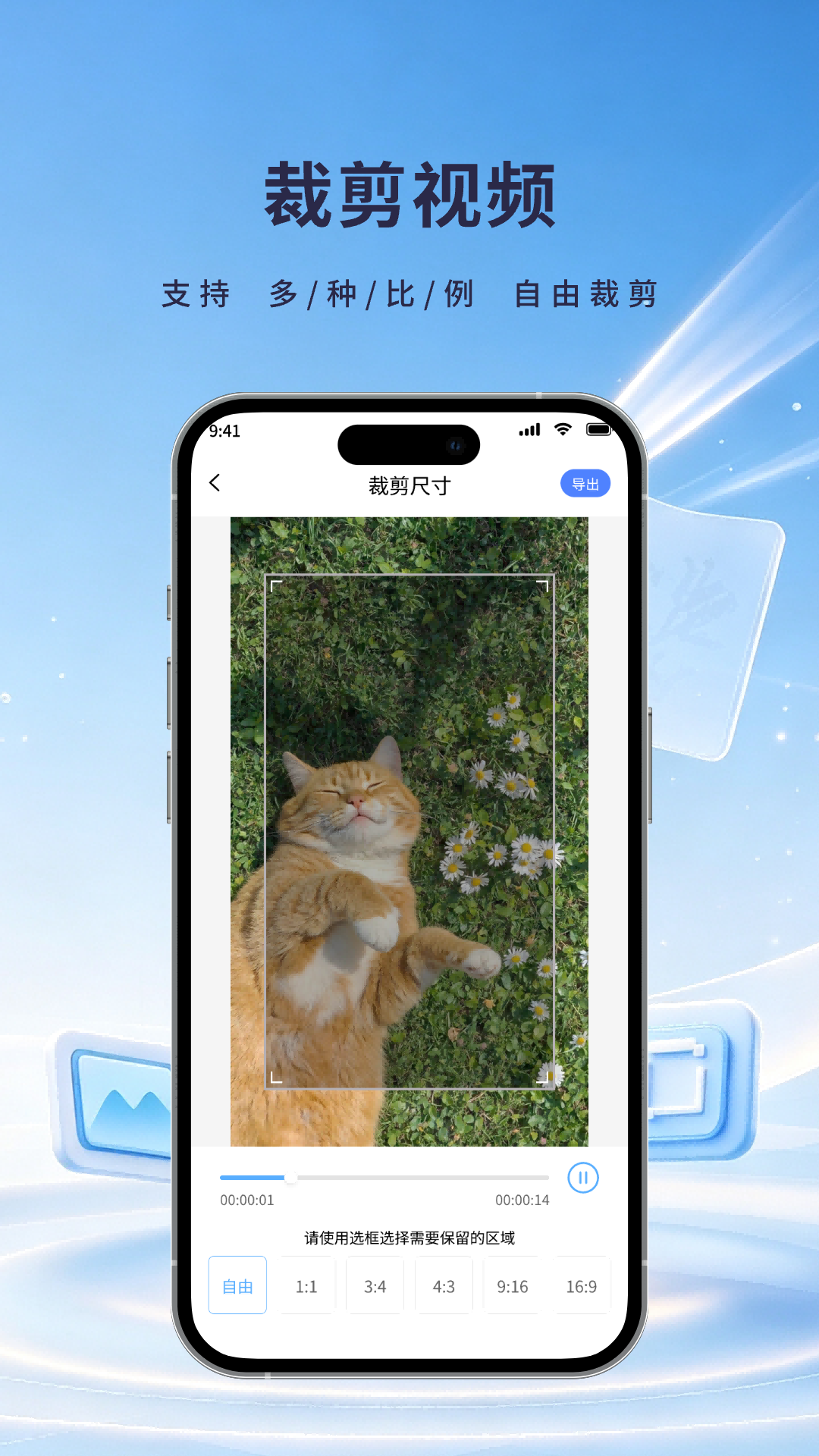 图3