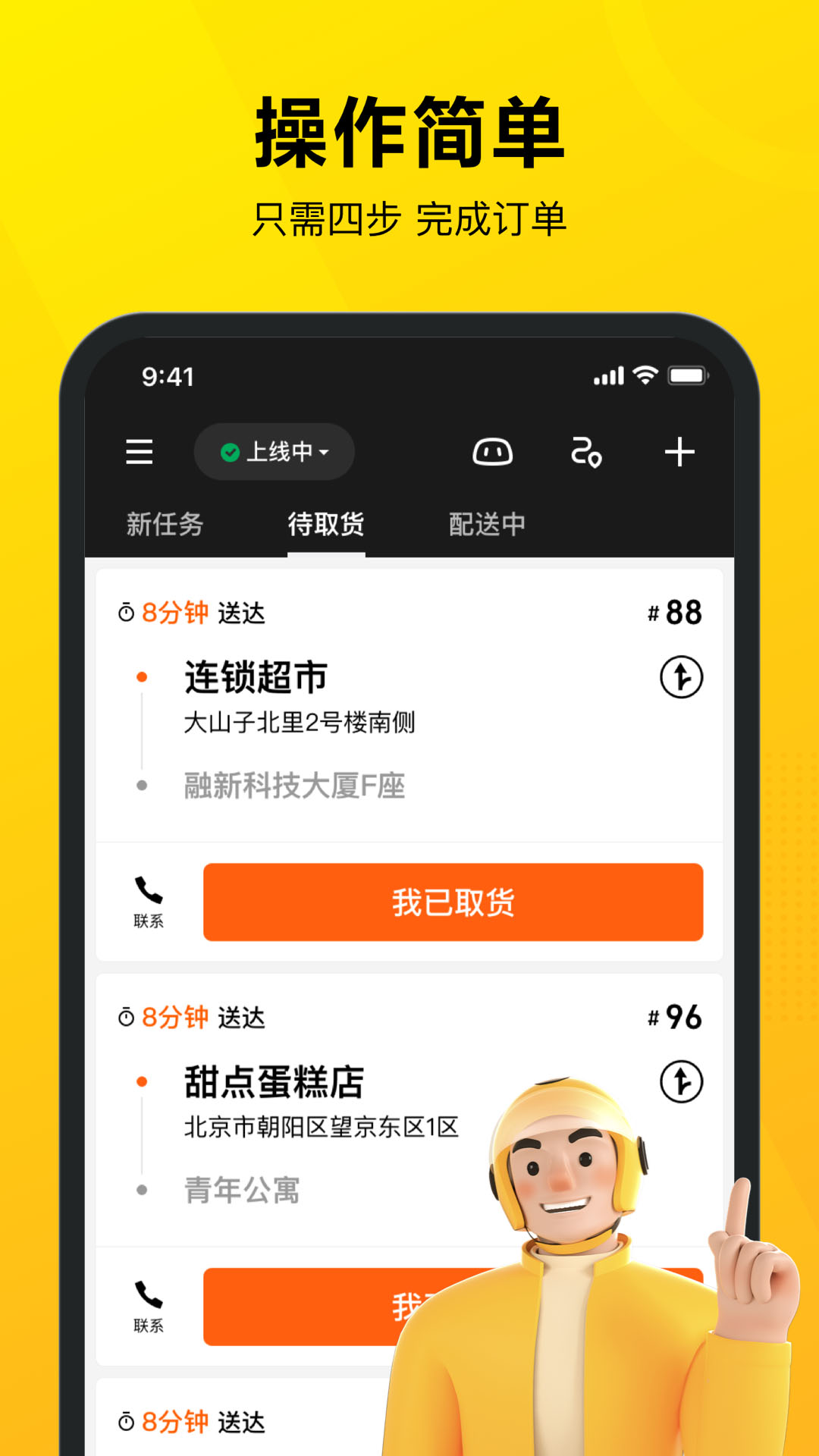图4
