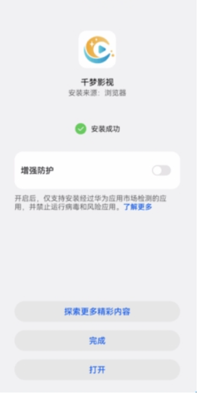 千梦影视 千梦影视