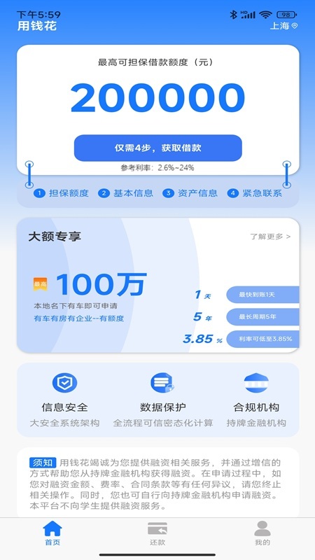 图1