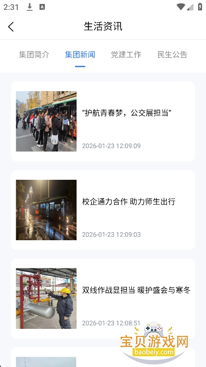 图6