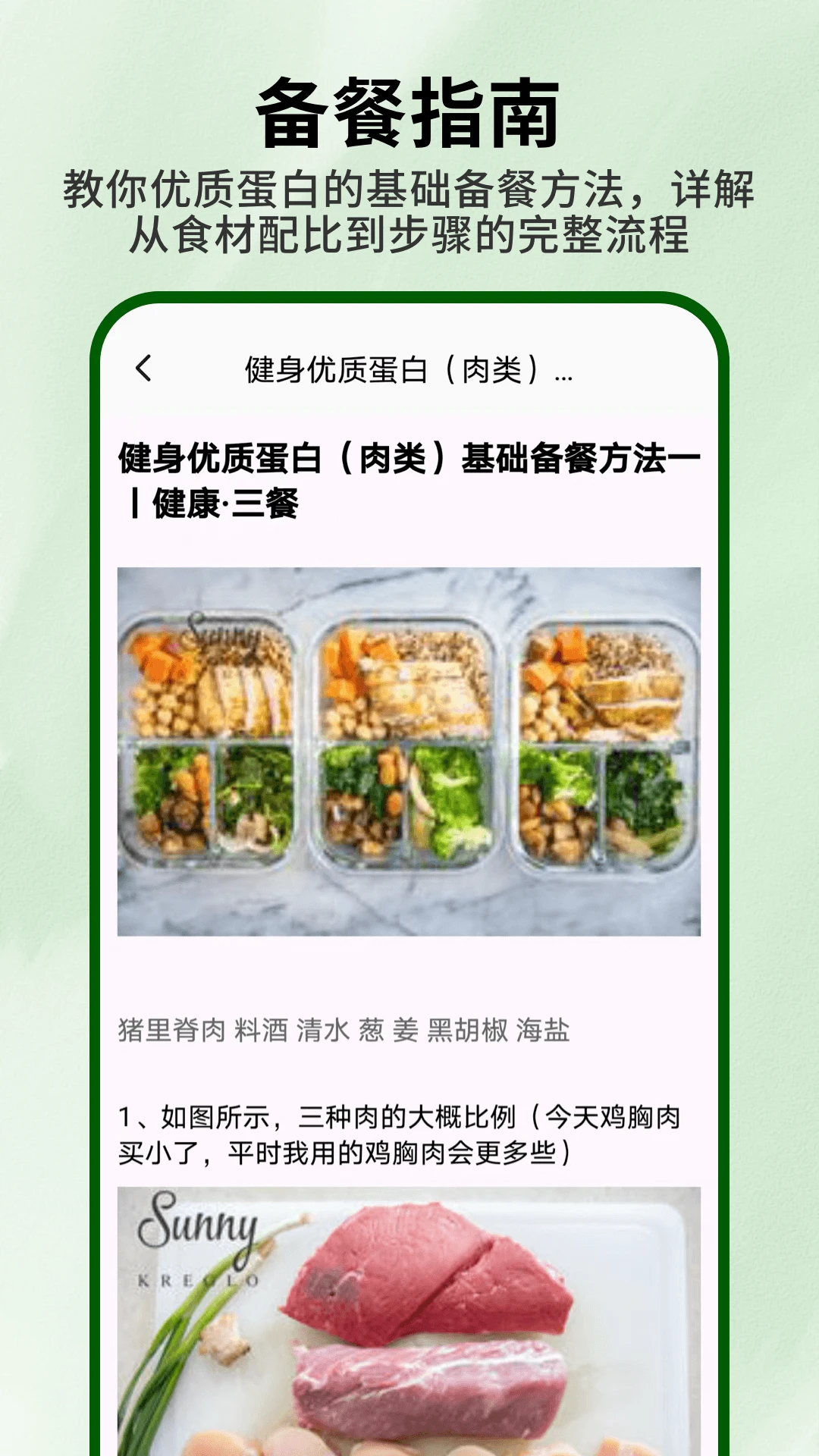 奶奶的小菜园 奶奶的小菜园