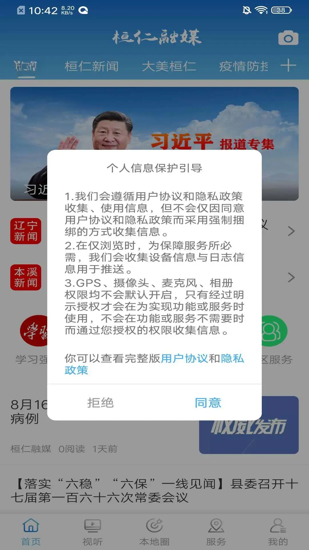 图1