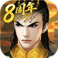 皇帝成长计划2