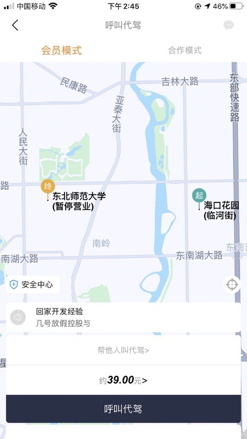 图6