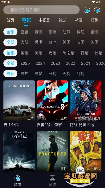 枝枝影视app 枝枝影视app