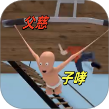 捣蛋坏宝贝