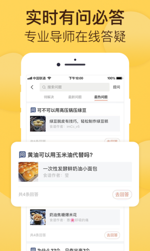 图4