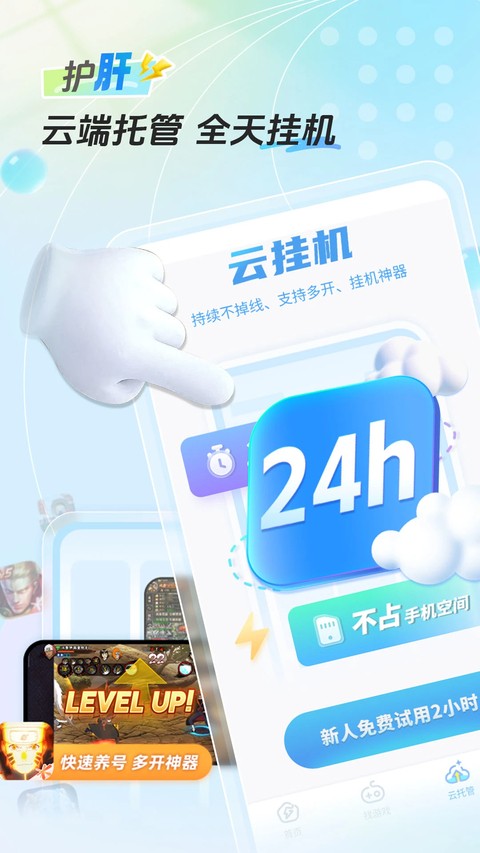 图2