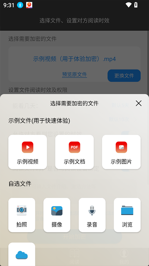 图2