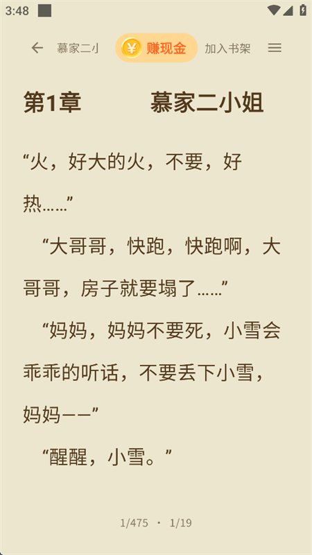 图6