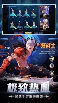 神陵武装 神陵武装