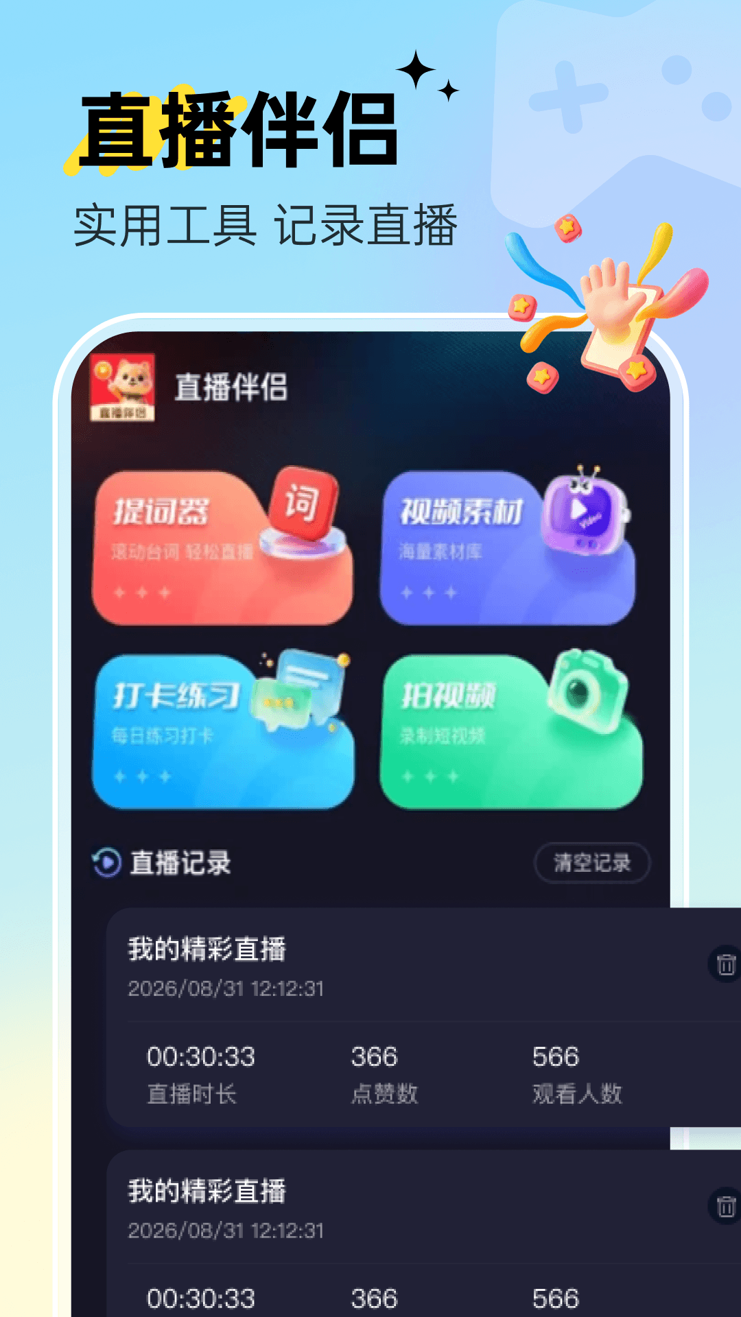 图1