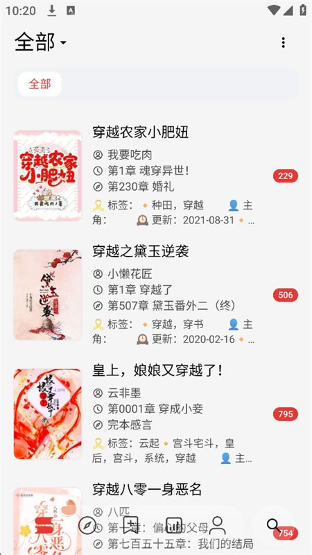 阅读 阅读
