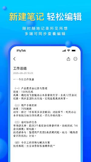 读写笔记 读写笔记