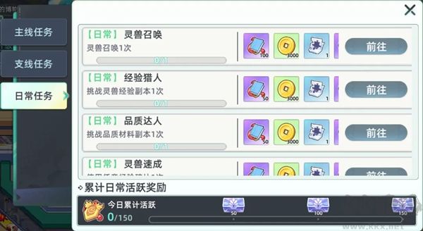 东煌纪 东煌纪