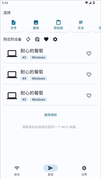 图3