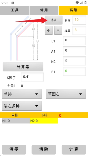 图1
