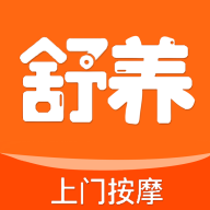 舒养上门按摩