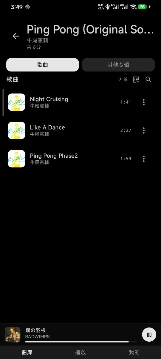 心乐