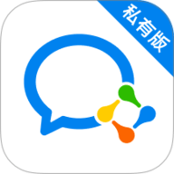 企业微信私有版