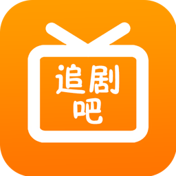追剧吧tv版