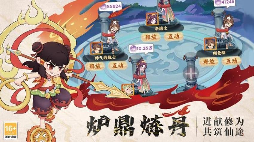 图6
