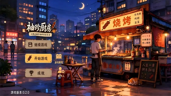 图1