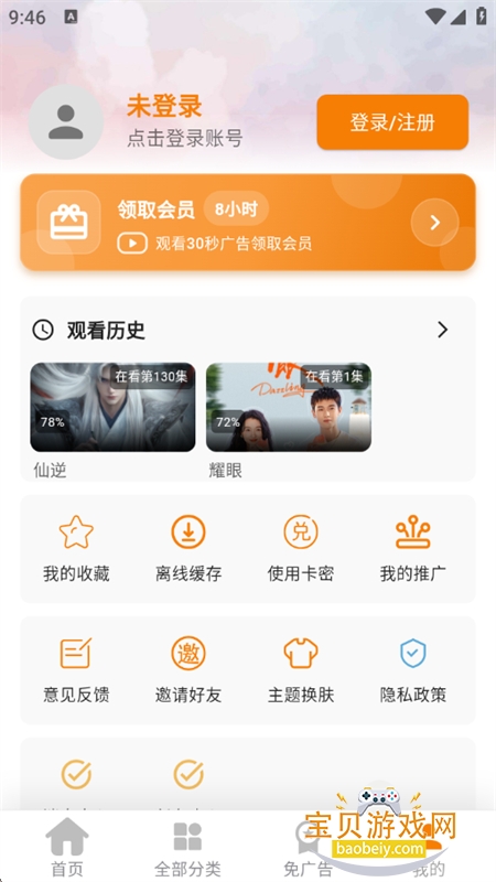 图13
