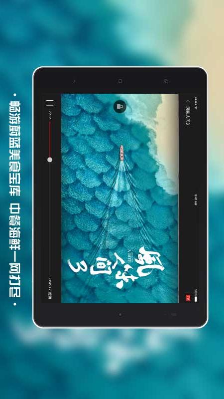 南瓜电影apk安装包 南瓜电影apk安装包