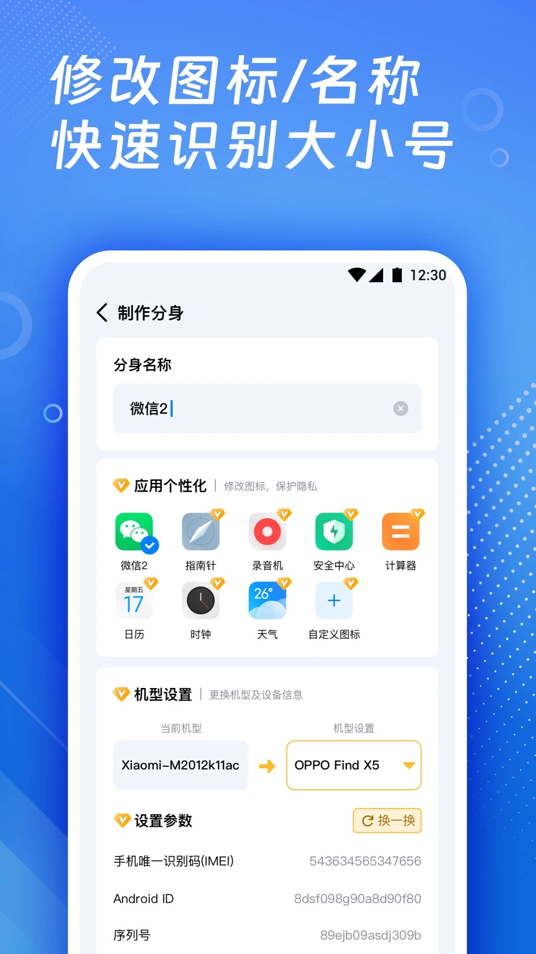 图4