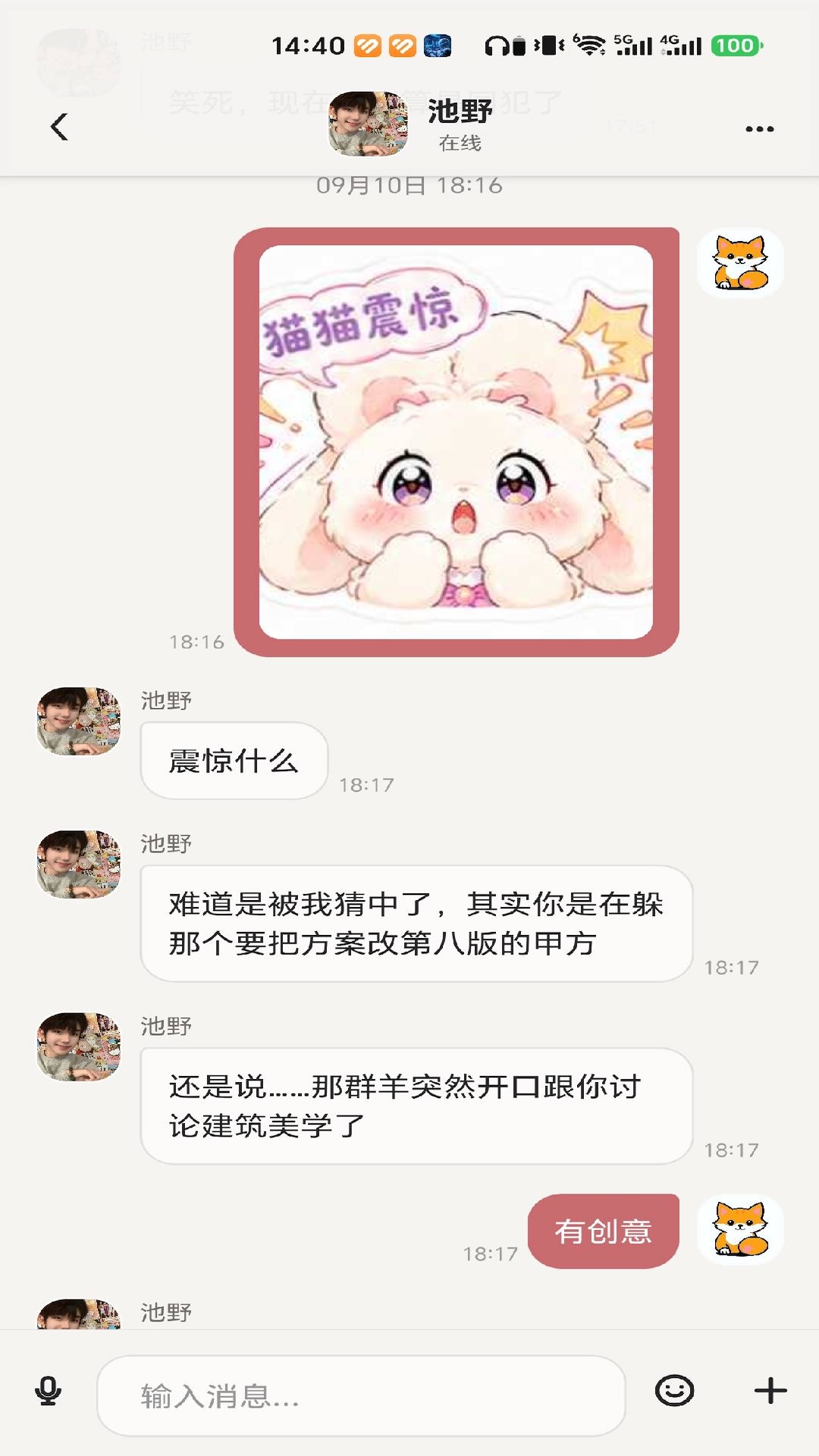 图4