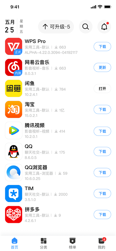 图4
