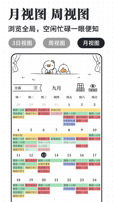 图1
