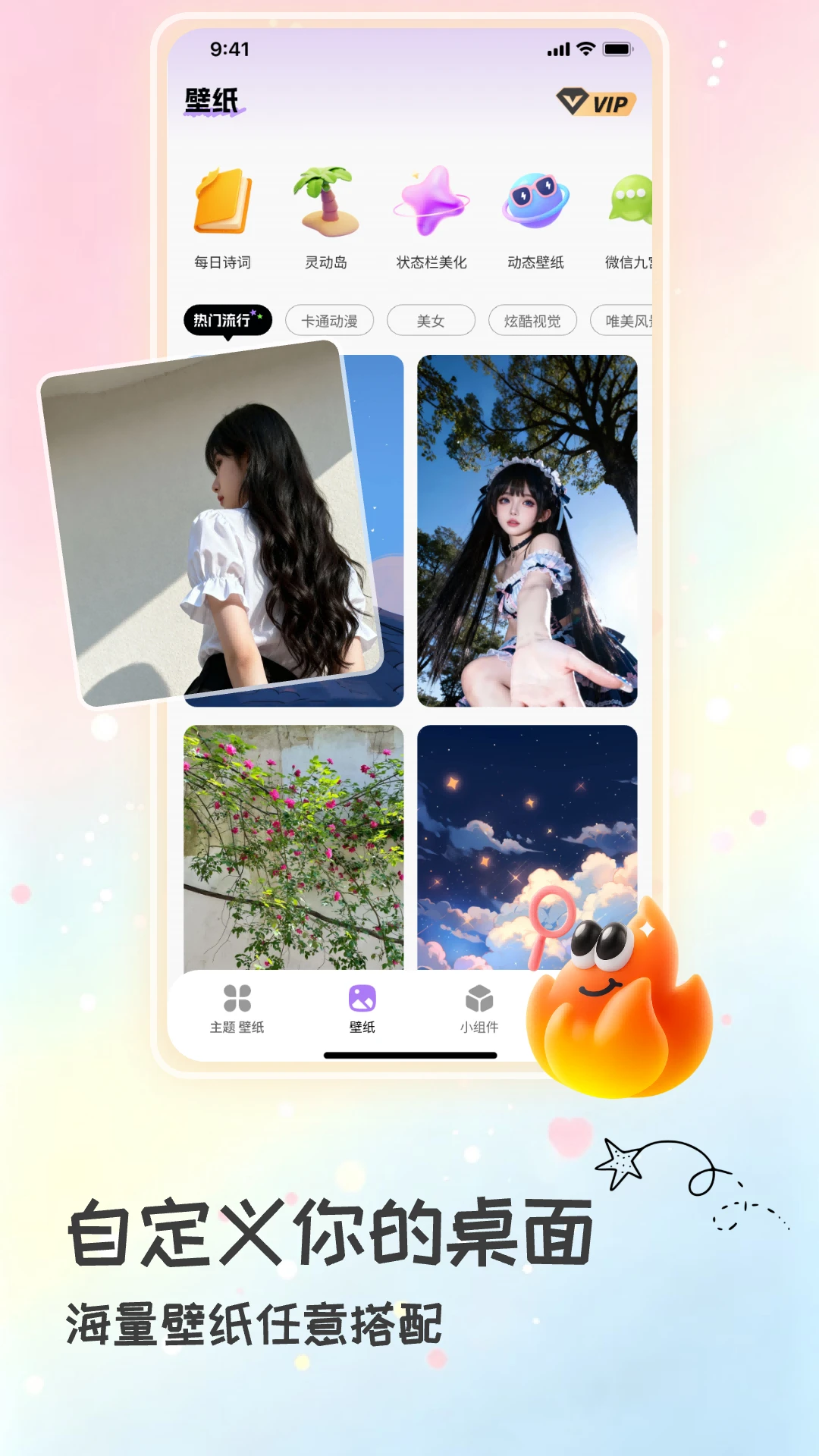 图2