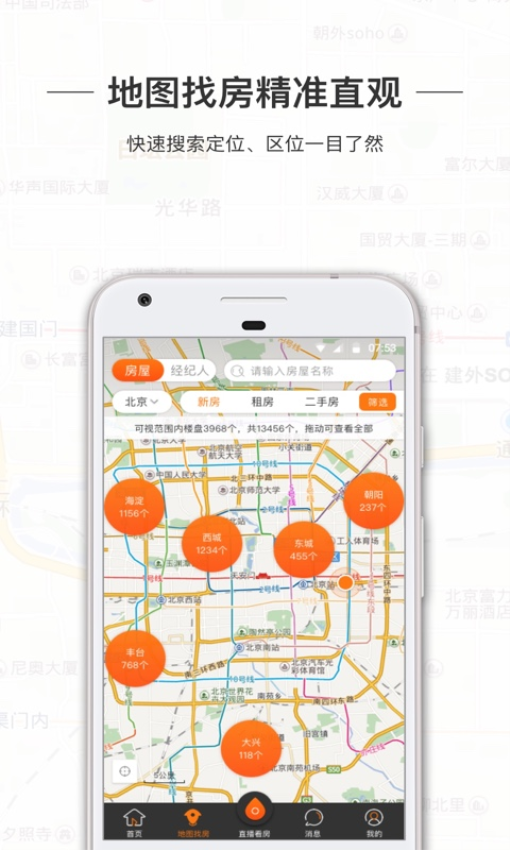 一扇门 一扇门