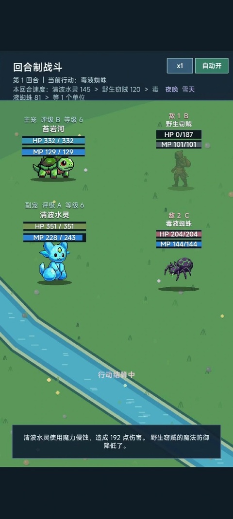 术栖2 术栖2